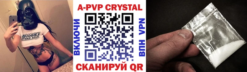 сколько стоит  Белоусово  KRAKEN как зайти  Alpha-PVP крисы CK 