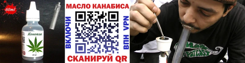 Печенье с ТГК конопля Белоусово