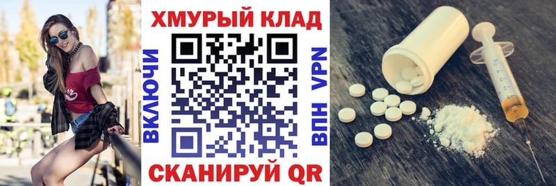 Героин хмурый  Белоусово 