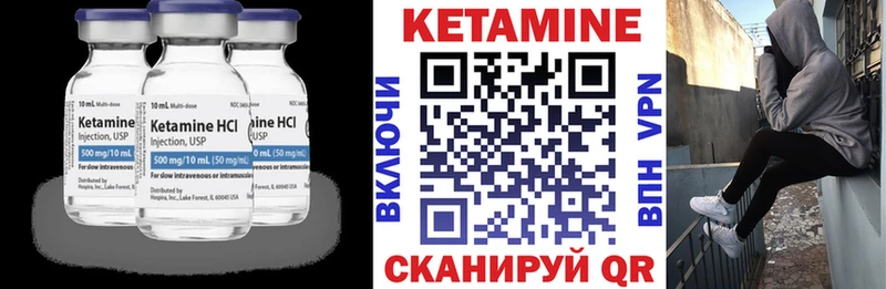 купить наркотики цена  Белоусово  Кетамин ketamine 