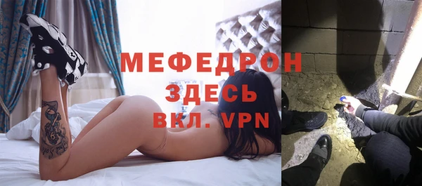 mdpv Абинск