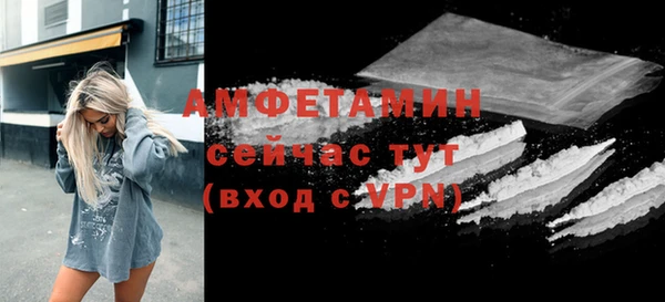 скорость mdpv Ессентукская