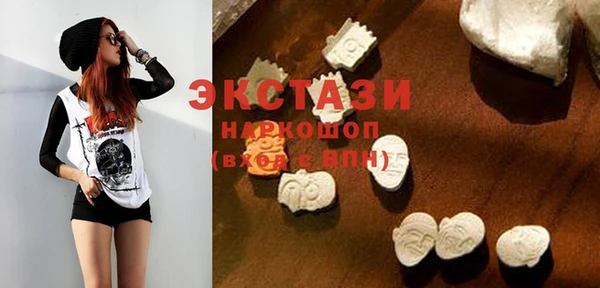 марки nbome Абдулино
