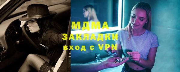 mdpv Абинск