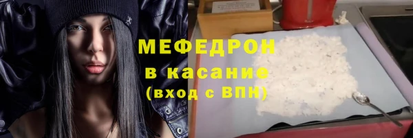 кокс Абаза
