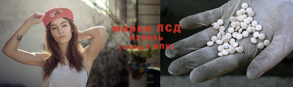 марки nbome Абдулино