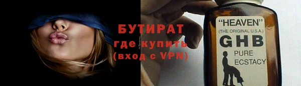 марки nbome Абдулино