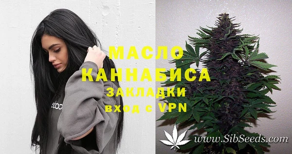 mdpv Абинск
