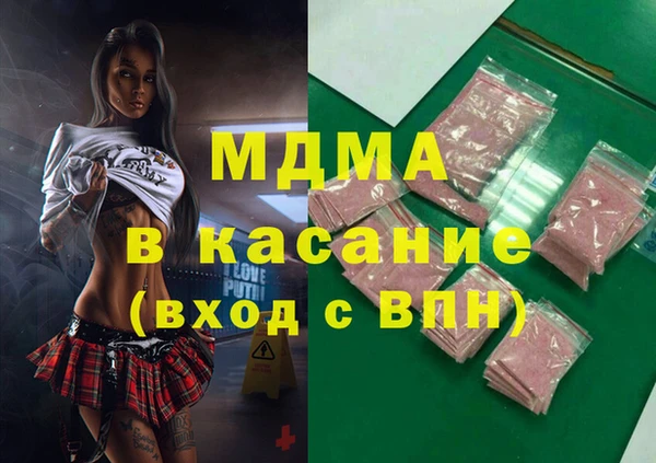 mdpv Абинск