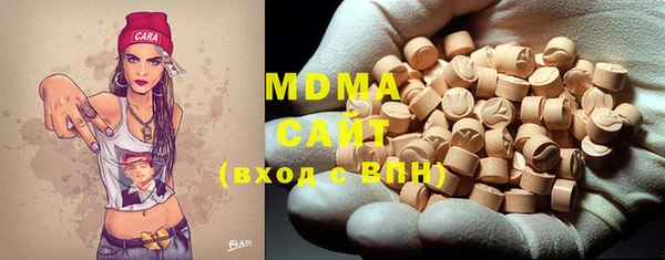 марки nbome Абдулино