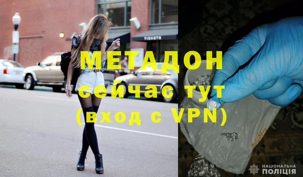 кокс Абаза