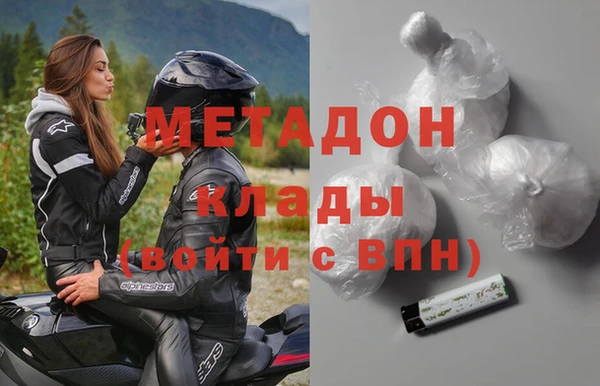кокс Абаза