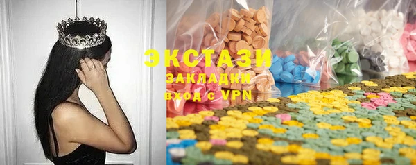 скорость mdpv Ессентукская