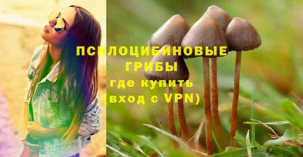 марки nbome Абдулино