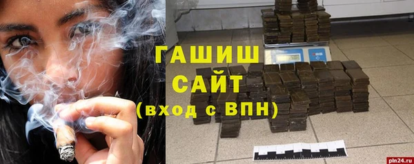 марки nbome Абдулино