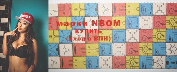 марки nbome Абдулино