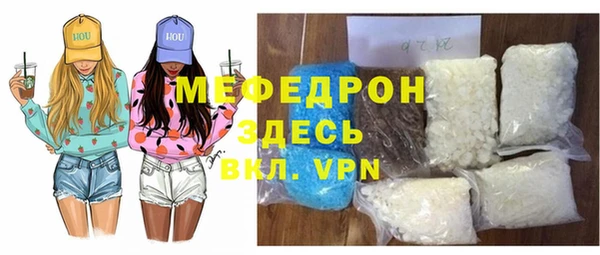 mdpv Абинск