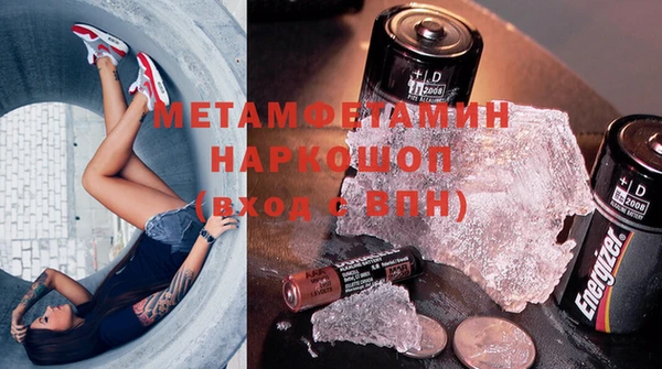 кокс Абаза