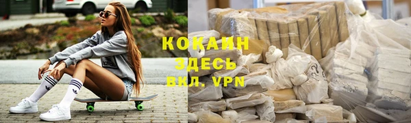 кокс Абаза