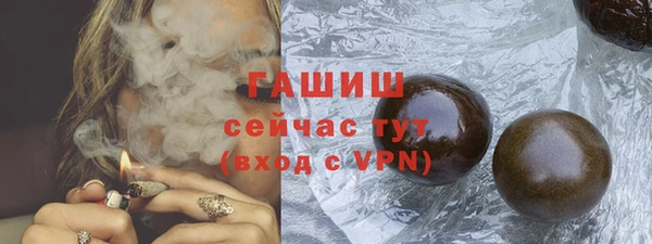 кокс Абаза