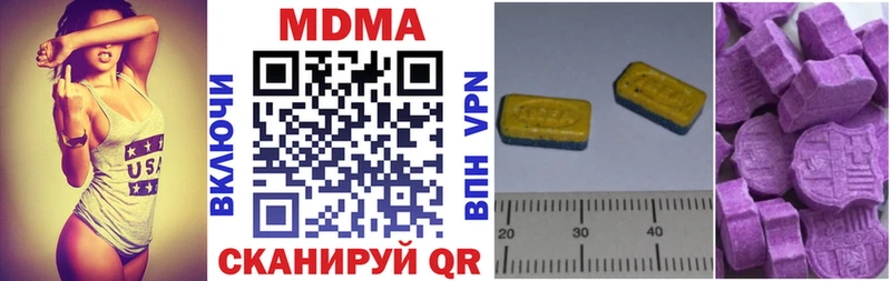 MDMA VHQ  Белоусово 
