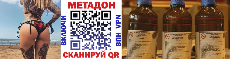 даркнет какой сайт  Белоусово  МЕТАДОН кристалл  где продают наркотики 