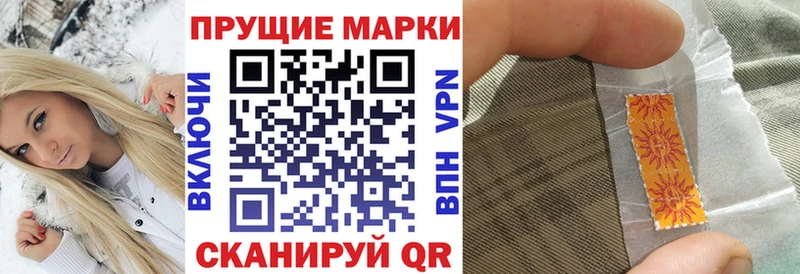 как найти наркотики  Белоусово  гидра вход  Наркотические марки 1,8мг 