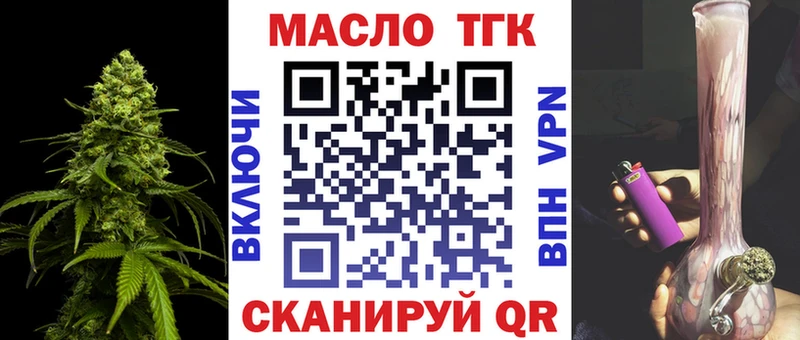 ТГК Wax  mega ССЫЛКА  Белоусово 