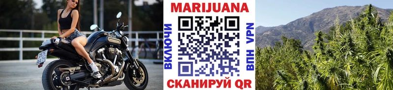 Шишки марихуана THC 21%  гидра как войти  Белоусово 